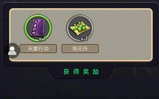 古龙群侠传手游丹药怎么获取 获取方式详解