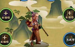 古龙群侠传手游武学领悟方式小技巧心得分享