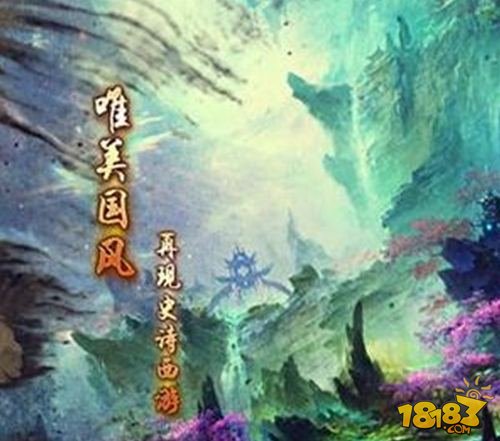 西游神魔决符印系统解析 火系符印选择心得