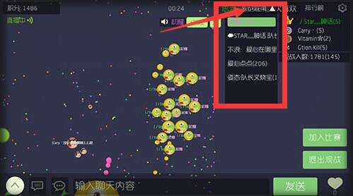 观战视角切换技巧分享 你就是OB大师