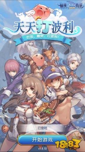 轻松感受ro的世界天天打波利评测