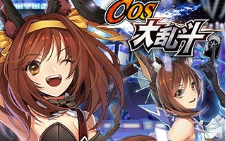 COS大乱斗装备怎么获得 装备强化系统简介