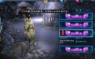 三剑豪2装备选择思路解析 装备搭配技巧分享