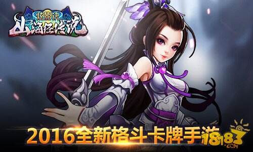 炫影诀山海经传说卡牌新玩法曝光颠覆传统