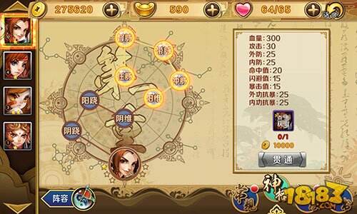 炫影诀山海经传说卡牌新玩法曝光颠覆传统