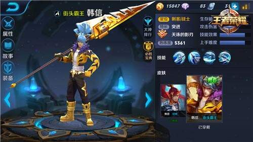 疯一样的男子 排位赛最强刺客韩信攻略