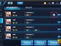 王者荣耀新版拜师系统功能解读 全新玩法上架