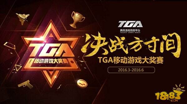 全民超神五月月赛最新战报 决战指尖竞技