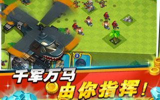 真正男子汉手游建筑操作攻略 建筑效果介绍