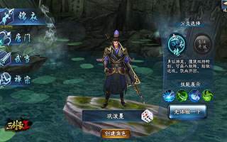 助你一臂之力 三剑豪2新手门派解析