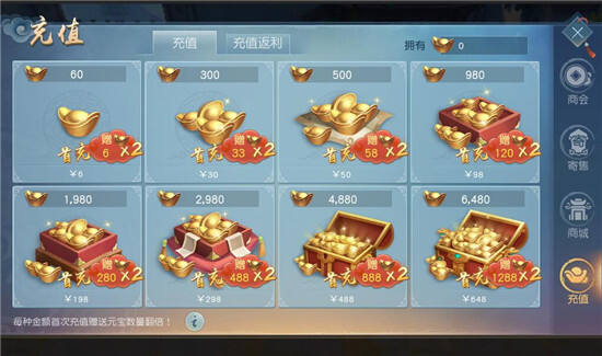 天下手游刷钱攻略 金币元宝获取指南