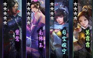 三剑豪2紫色侠客获取解析 白莲四妹入手指南