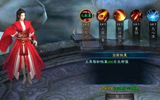 三剑豪2林心如技能属性解析 强力辅助来袭