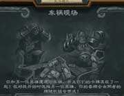 小灰解说：炉石传说乱斗模式车祸现场