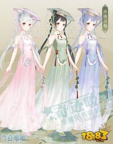 【爆料】奇迹暖暖端午活动套装爆料