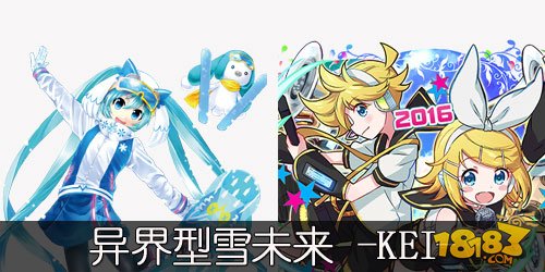 乖离KFZ面对面第25期 雪初音联动卡面说明