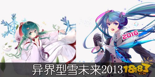 乖离KFZ面对面第25期 雪初音联动卡面说明