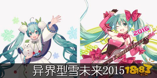 乖离KFZ面对面第25期 雪初音联动卡面说明