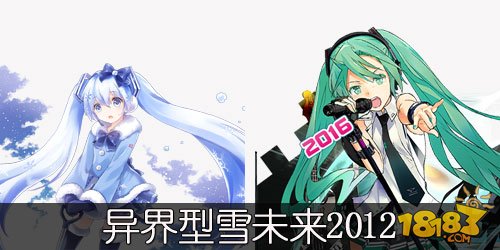 乖离KFZ面对面第25期 雪初音联动卡面说明