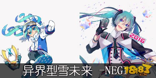 乖离KFZ面对面第25期 雪初音联动卡面说明