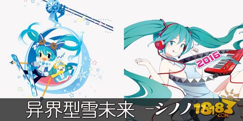 乖离KFZ面对面第25期 雪初音联动卡面说明