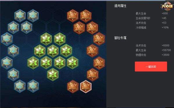 王者荣耀钟馗铭文搭配推荐 坦克首选