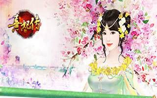 熹妃传手游玩家怎么结婚 结婚系统玩法说明