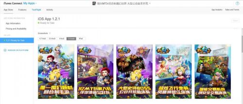 《我叫MT3》6月9日登陆苹果App Store