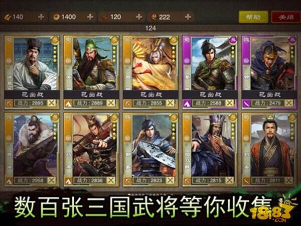 三国龙翔传橙将获取途径介绍 获得技巧心得