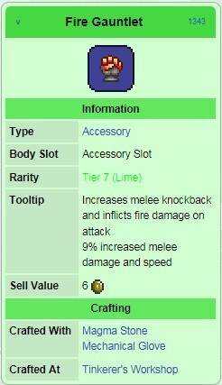 泰拉瑞亚火焰手甲作用和属性详解