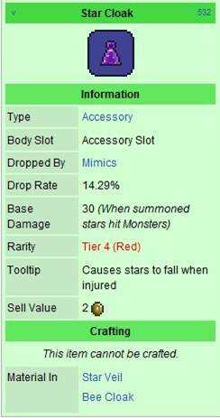 泰拉瑞亚星辰披风作用和属性详解 星辰披风怎么获得