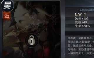 九龙战副将孙尚香技能属性搭配详解