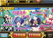 小臣乖离 天雷滚滚雪初音第一弹扭蛋实况