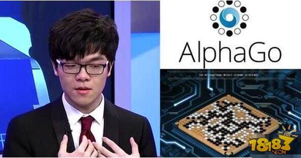 柯洁决战阿尔法狗围棋终极人机大战再起