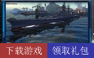 巅峰战舰端午节礼包领取入口 最新礼包领取大全