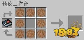 精品展示 精致工作台制作方法详解