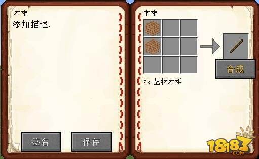 精品展示 精致工作台制作方法详解