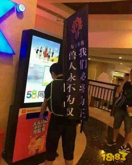 《魔兽》电影首映 cos盖伦高喊德玛西亚被打