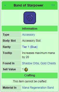 泰拉瑞亚星辉饰带作用和属性详解 星辉饰带怎么获得