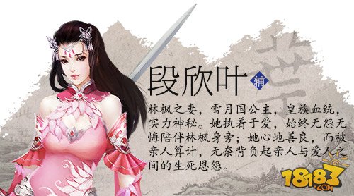 粽子去哪儿 绝世武神手游的吃货人生