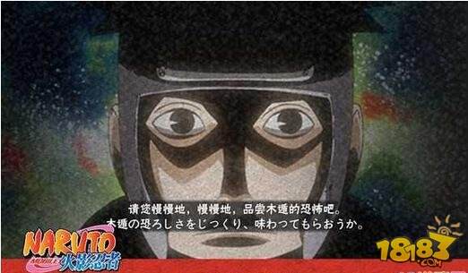 火影忍者手游忍者平衡性调整 大和加强上线