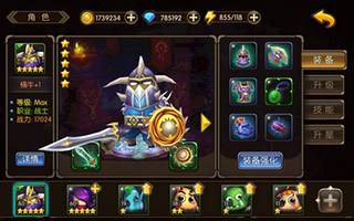 山口山战记桶牛技能简析 最靠谱坦克来袭