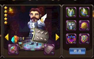 山口山战记光光技能解析 技能使用技巧分享