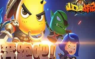 山口山战记手游祖尔沙漠副本通关技巧