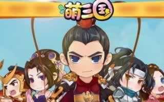 萌三国手游武力值获取方式技巧详细解析