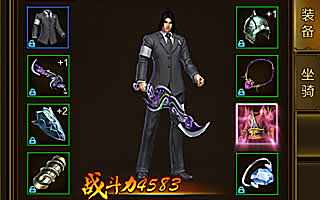 征途手机版50级刀职业土豪装备选择技巧