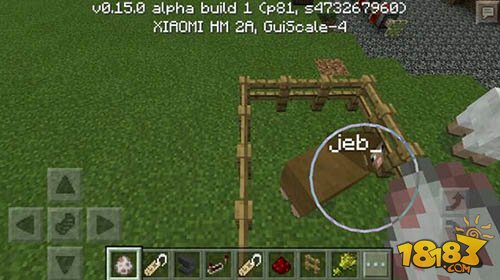 我的世界手机版0.15build版本特性总结