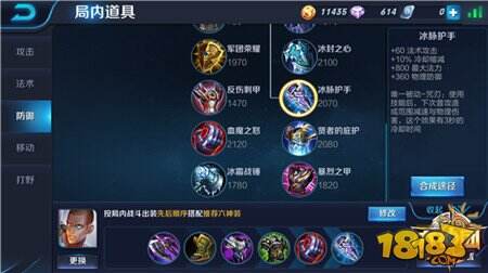 后排控手 王者荣耀达摩出装攻略