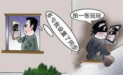 抢手机后自拍上传 失主用云端储存锁定目标