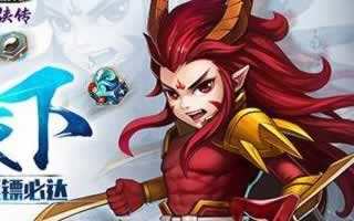 新仙剑奇侠传6月新版来袭 全新内容嗨不停